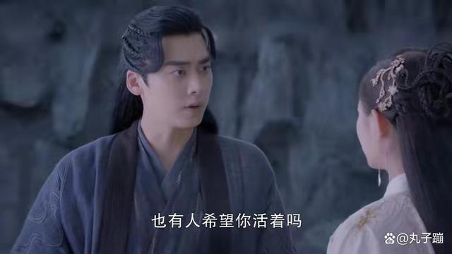 镜双城苏摩与白璎险过生死亭