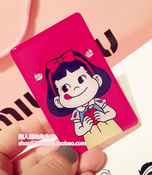 韩国可爱卡通不二公交卡贴饭卡贴门卡贴果冻卡贴