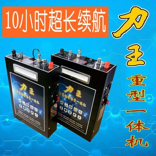 伸缩杆捕鱼绝缘打鱼捞鱼抄鱼网杆机头套装锂电一体电瓶全套竿工具