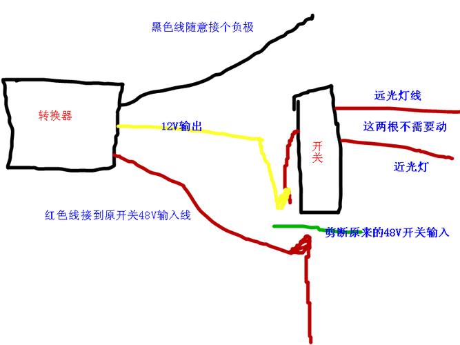 关于48v电动车安装12v35w氙气灯,安装转换器的问题