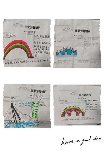 启迪幼儿园大班 写美篇在爸爸妈妈的帮助下,我们积极地完成了调查表!