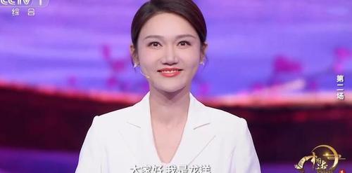 央视主持人龙洋9年前实习节目被扒意外暴露真实颜值