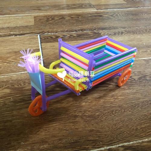 吸管三轮车_手工制作_兴趣爱好_手工
