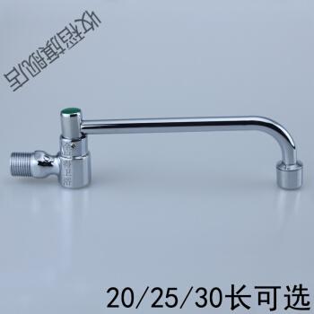 灶台水龙头灶台摇摆水龙头厨师用灶台厨房水龙头饭店长臂水龙头炒菜炉