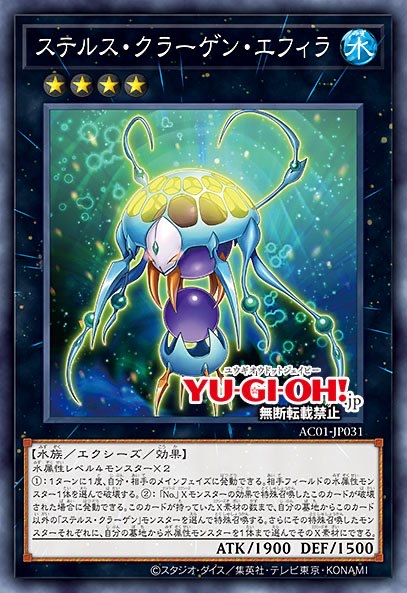 游戏王ocg2021年ac016月新卡预告(命运英雄 假no. 光波 机块 加强)