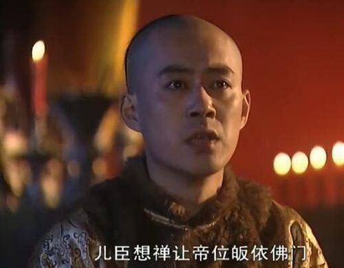 《康熙王朝》顺治帝福临真是因为董鄂妃病逝,看破红尘