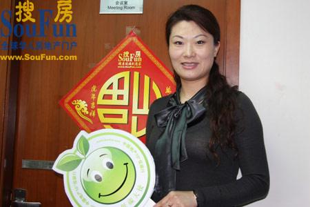 白静 仕一邦房地产投资顾问有限公司大宗商品交易部