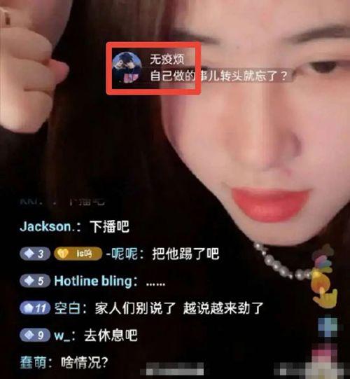 王思聪抖音小号id叫无疫烦 和吴亦凡是私交非常好的朋友