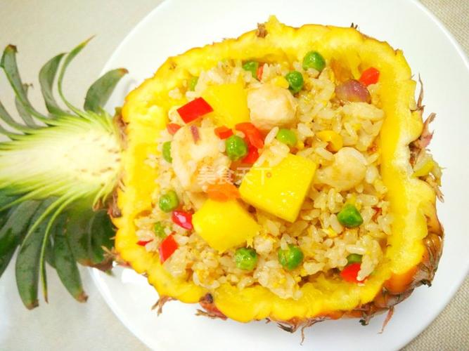 甜蜜菠萝饭的做法