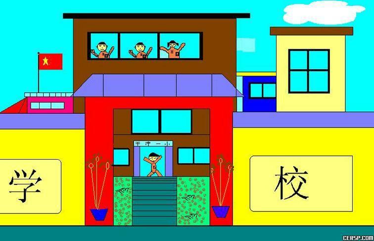 学校是孕育人才的地方,每个人都向往着自己理想的学校,我心目中的小学