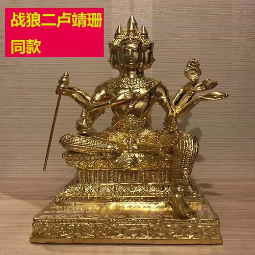 泰国佛牌正品龙婆本庙供奉型四面佛有求必应战狼二卢靖珊同款