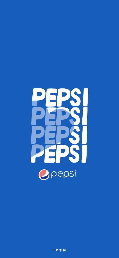 有没有这样百事可乐的壁纸?
