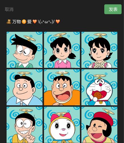 哆啦a梦全家福_壁纸_全家福_哆啦a梦怎么样_卡通_新年