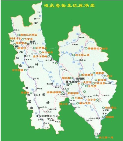 2013年最新整理香格里拉旅游线路
