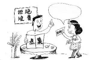 社会 正文  服务员善意提醒市民按量点餐 市区许多餐饮店提倡节约文明