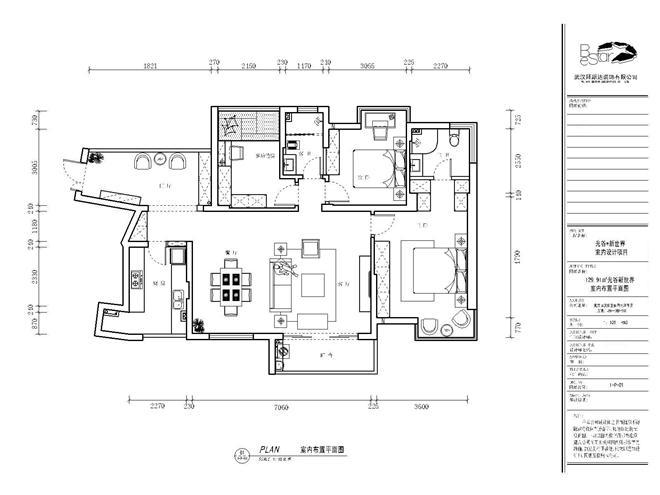 光谷新世界-武汉市拜斯达装饰设计工程责任有限公司的设计师家园