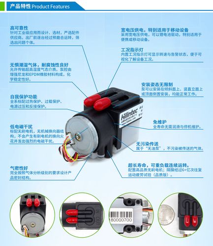 c15系列微型气泵主要应用领域:气体分析,环保检测,激光设备,生化