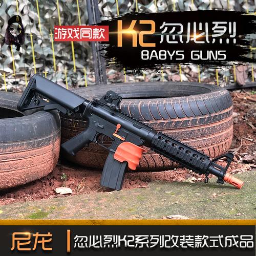 mk18_忽必烈k2k2s下供连发电动 mk18 mod0 水弹枪发射器模型玩具成品