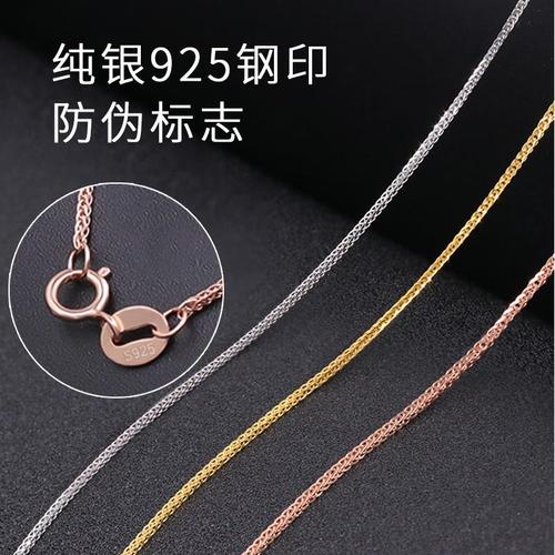 英禧925纯银项链女镀18k金彩金玫瑰金肖邦链锁骨链银
