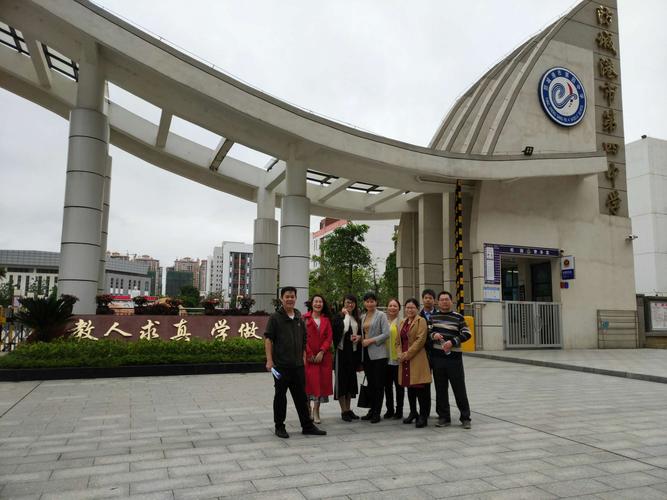 县龙华教育联盟的九年级语文,数学,历史科的老师走进防城港市第四中学