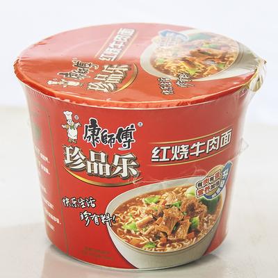 木木郑 康师傅珍品乐桶面香辣红烧牛肉面速食面碗面泡面方便面