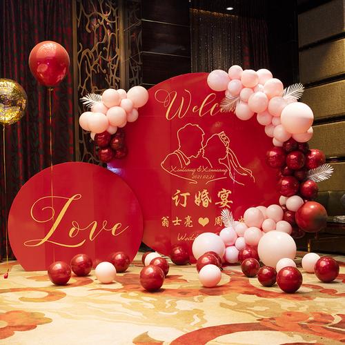 订婚宴装饰布置答谢结婚宴背景墙海报会场现气球场景酒店定亲kt板