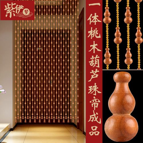 门帘水晶隔断帘