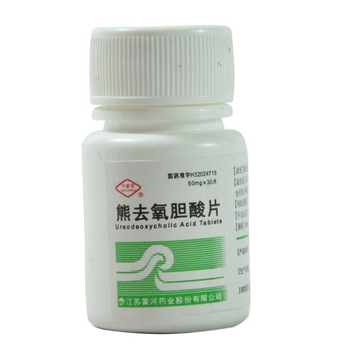 宁新宝 熊去氧胆酸片 50mg*30片