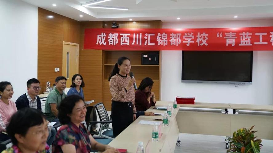 师徒结对为青年教师西川汇锦都学校青蓝工程正式启动