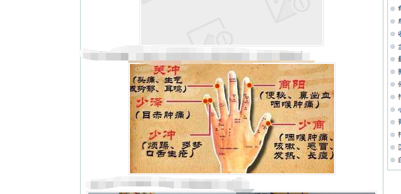 放血疗法的注意事项?