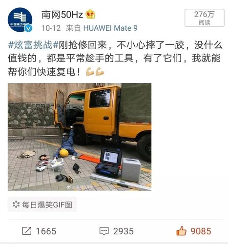 豪!他们一"摔"就是50000万