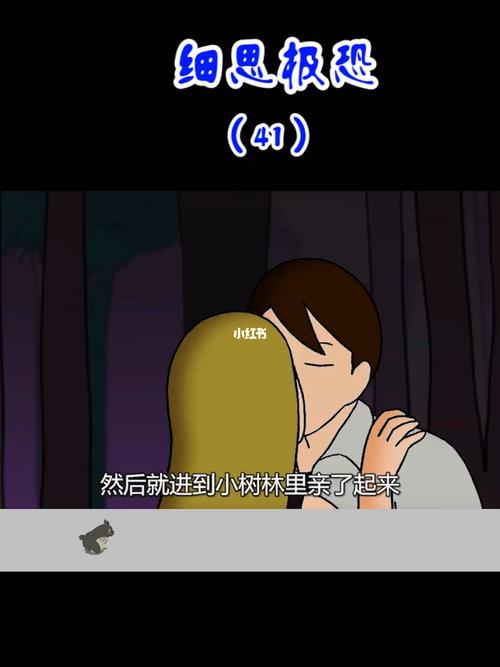 故事_睡前故事_动漫_细思极恐小故事_影视_动漫_原创小境场