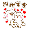 2017微信新年表情包动态版 新年快乐gif表情包
