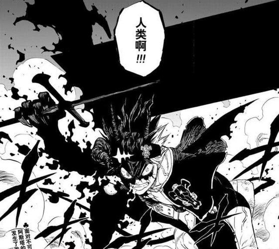 黑色四叶草242话:阿斯塔遇到人生最大挫折,但丁一击秒杀葛修