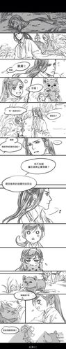 插画/漫画 魔道祖师