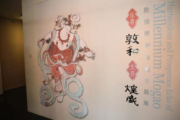 她任性地做了一个敦煌展