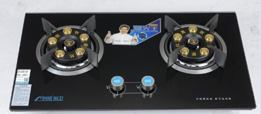 燃气灶具