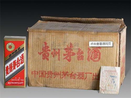 福堂回收53度茅台酒一箱茅台酒回收什么价格一瓶