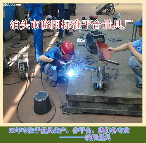 工作面上有孔和t型槽,孔主要用来清理铆焊时的一些铁渣和焊接废弃物,t