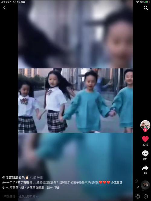 左布丁糖糖,右一一丫丫
