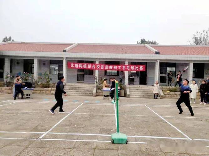 【校园短讯】北陶联校举行首届教职工羽毛球比赛_冠县
