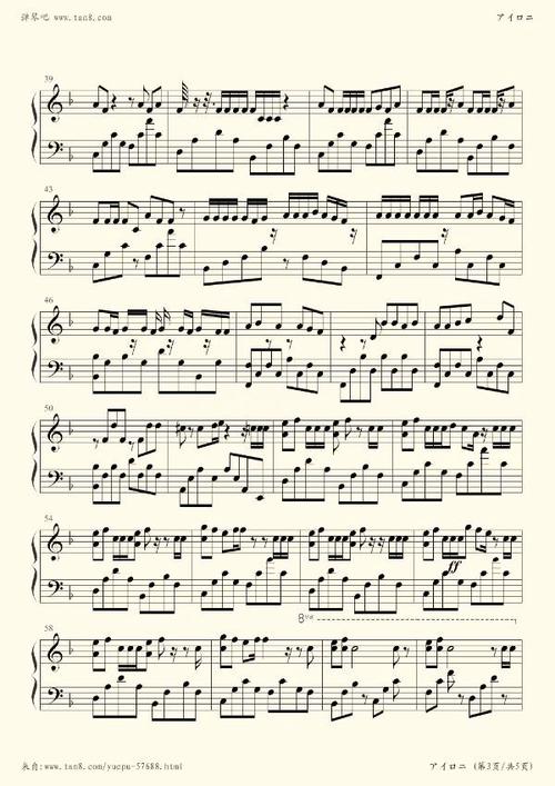 我想了解一下,这个《アイロニ》4円翻唱的 钢琴谱属于多少级的?