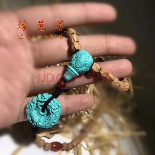 绿松石108手串套装优化龙扣吊坠雕刻三通百香籽文玩配饰diy小配件