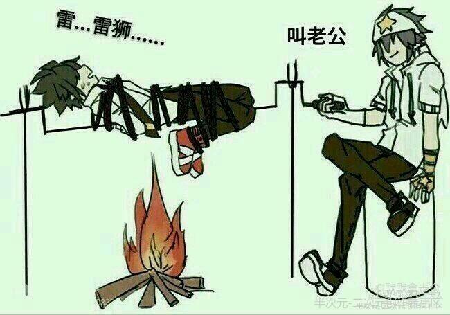 安:不能对可爱的小姐如此无礼 我:()-安哥真好 q16:提问安迷修,在你