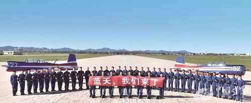 上北大清华免费!空军河北招飞啦