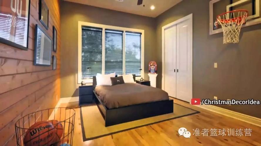 爱篮球的人,都想把房间布置成这样