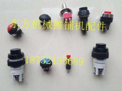 高档徐工压路机振动开关 xd12z0系列 双钢轮压路机震动开关 按奢
