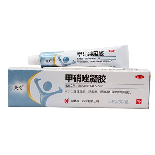 2盒轰克甲硝唑凝胶10g盒2盒炎症性丘疹脓疱疮酒渣鼻红斑