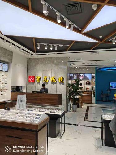 宝岛眼镜(杭州紫荆龙湖天街店)-"离家最近的宝岛门店,也是新开不久的