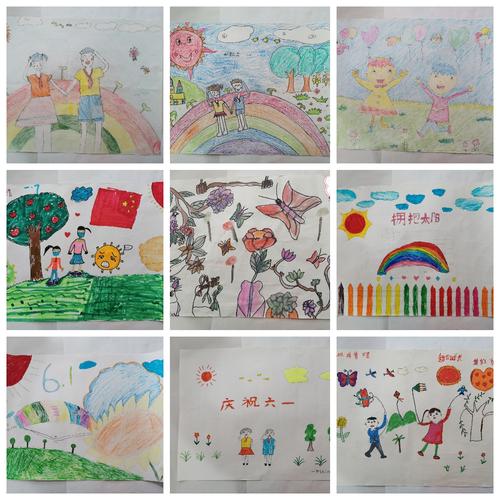 绘美好生活,画快乐成长——庆"六一"绘画作品展